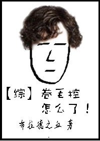 创世至尊神系统章节列表