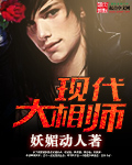 夜少心尖宠：娇妻，太神秘章节列表