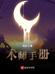 亚修希斯章节列表