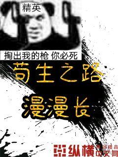 这辈子你都别想低调章节列表