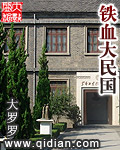 一世巅峰林炎柳幕妍章节列表