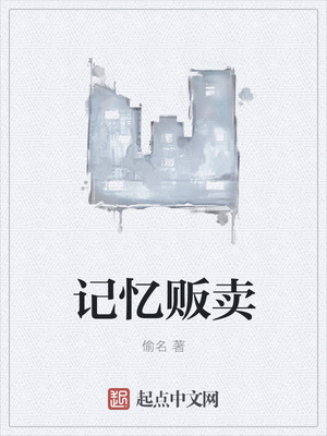 从重生六小时开始逆袭人生章节列表
