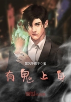 刀破仙途章节列表