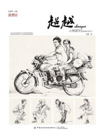 赵浪穿越秦朝章节列表