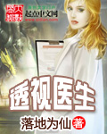 九叔万福章节列表