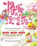 有生之年不相遇喻色章节列表