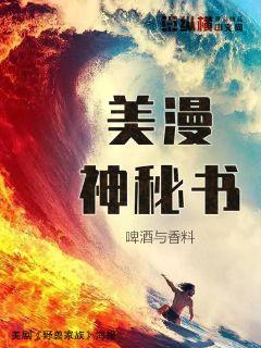 美剧从科迪家族开始章节列表