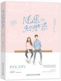 青玄记章节列表