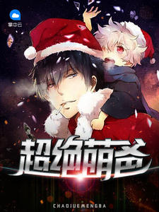 林昆楚静瑶2楚澄章节列表