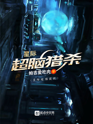 当一个倒霉蛋获得了主角光环章节列表