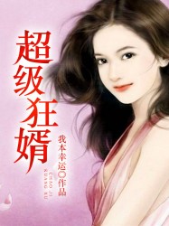 林萧南宫锦章节列表