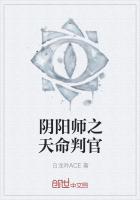 穿越农家福宝有空间章节列表