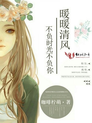 余生暖暖都是你章节列表