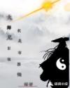 我家大师兄很强就是有点懒章节列表