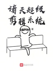 视频通诸天：盘点十大震撼名场面章节列表