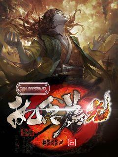 执念为光1章节列表