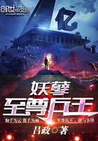 超神从变种人开始章节列表