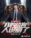 女主偷听心声，我的舔狗人设崩了章节列表