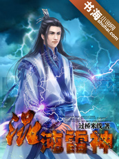 混沌雷神章节列表