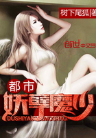 我原来是富二代（陈歌马晓楠）章节列表