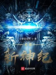 伊凯塔纳托斯(小草变成树)希腊新神纪章节列表