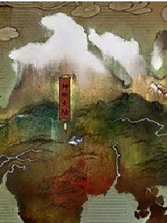 苦境之成神之路章节列表