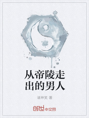 女配在年代文里暴富章节列表
