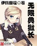林帘湛廉时章节列表