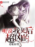 盛莞莞凌霄章节列表
