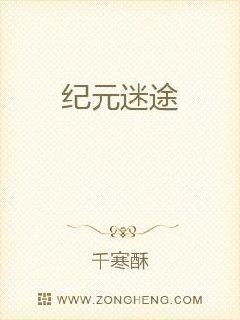 天渊之下章节列表